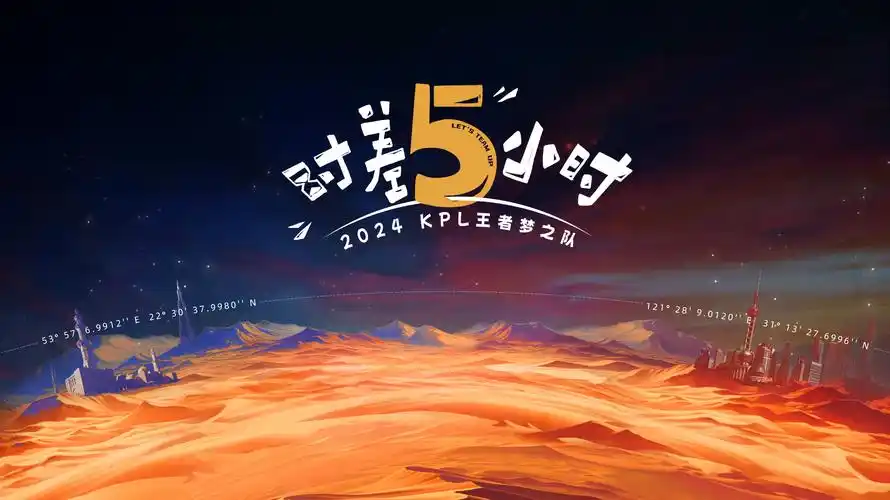 风铃动漫 春日铃音祭