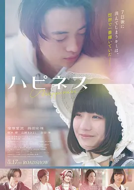 风铃幻境·剧场版 2026