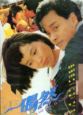 日本电影《告白》海报