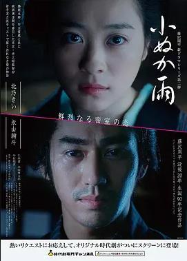 塞纳铃声 法漫神作