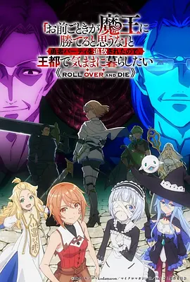 日本动画《新世纪福音战士》海报